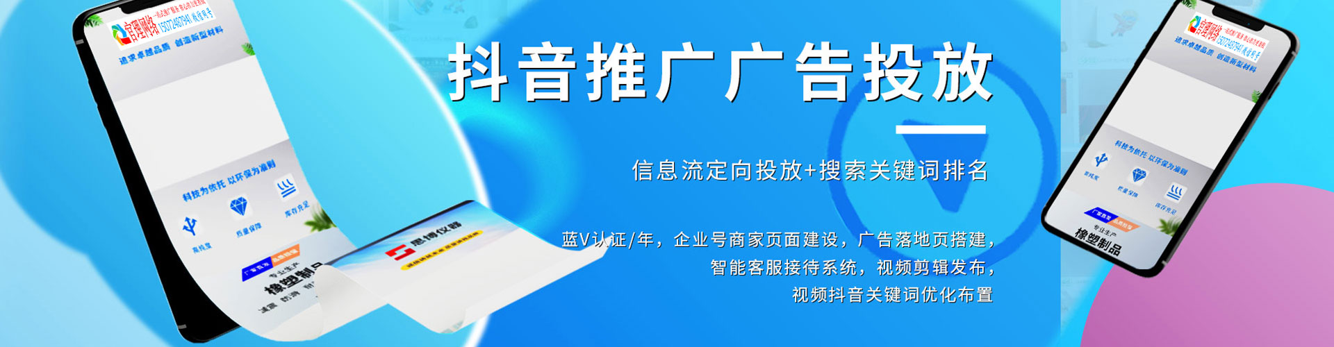 临沧谷歌sem