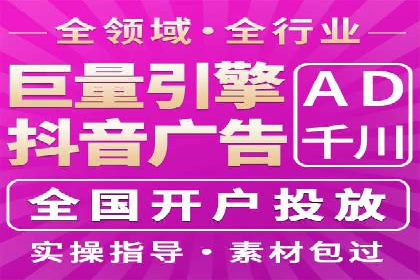 知乎平台上的信息流广告投放策略及成功案例