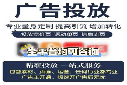 成功案例揭秘：如何利用信息流广告提升品牌影响力