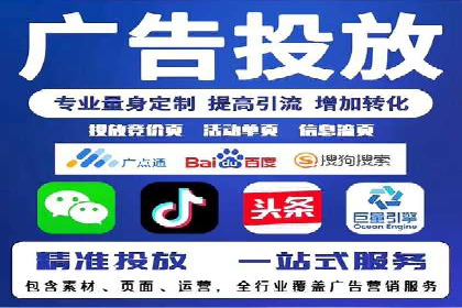 SEM推广竞价案例：提升广告投放效果