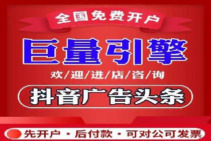 案例解析：信息流广告精准投放策略